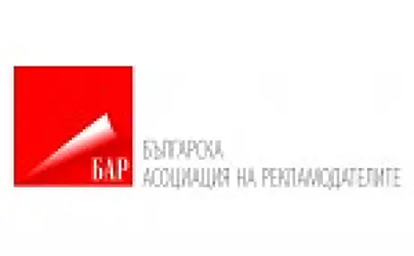 Българска асоциация на рекламодателите