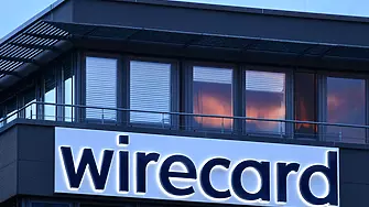 Започва мегаделото срещу ръководителите на Wirecard