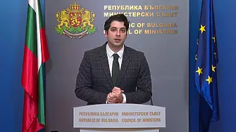 България получи 2,7 млрд. лева по Плана за възстановяване