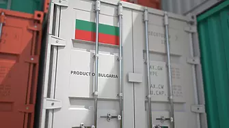Износът на български стоки скочил с 40,8 на сто  за 9 месеца