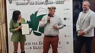 Инж. Димитър Димов от изба Ялово стана Енолог на 2022