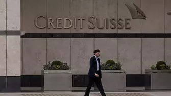 Credit Suisse планира да съкрати 10% от инвестиционните си банкери в Европа