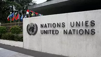 ООН очаква забавянето на световната икономика да продължи