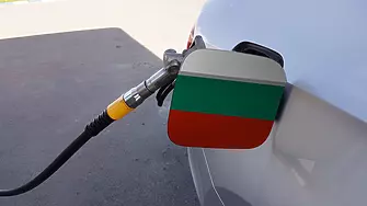 ЕК открива наказателна процедура срещу България заради компенсацията за горивата 