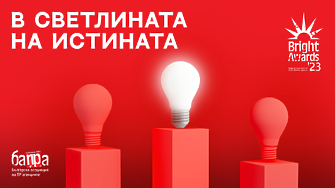 SiteMedia Consultancy поема комуникациите на BILLA България