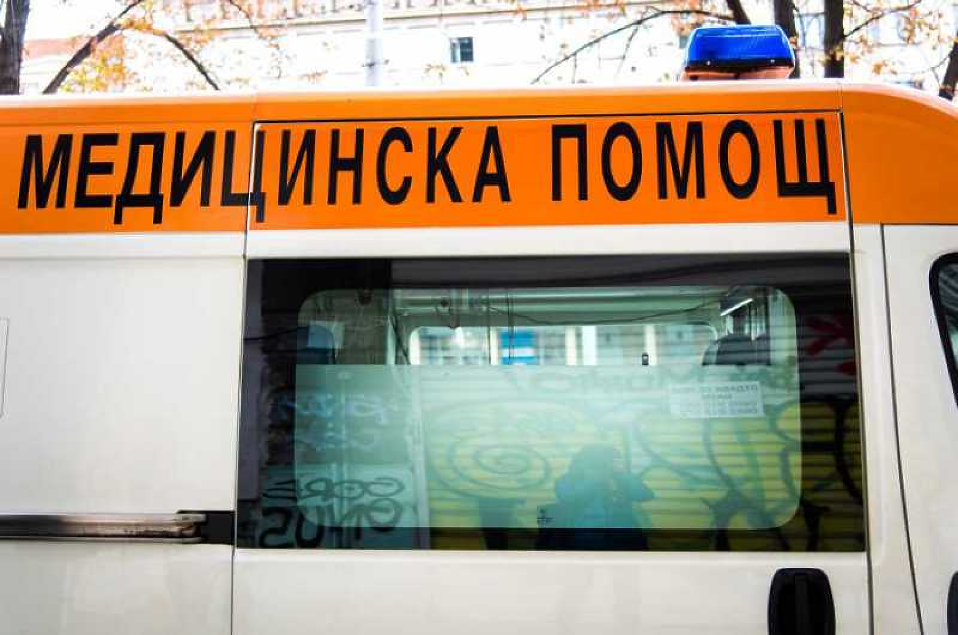 Протест на спешни медици ще блокира центъра на София