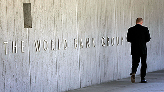 Световната банка предупреди за потенциално „загубено десетилетие“ за глобалната икономика
