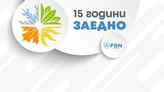 Промени в управителните органи на Сдружение на фамилния бизнес - България