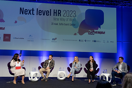 Next Level HR 2023: Пулсът на новото поколение (панел 3)