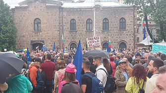 Хиляди на протест пред президенството скандират Тук не е Москва! ( снимки)