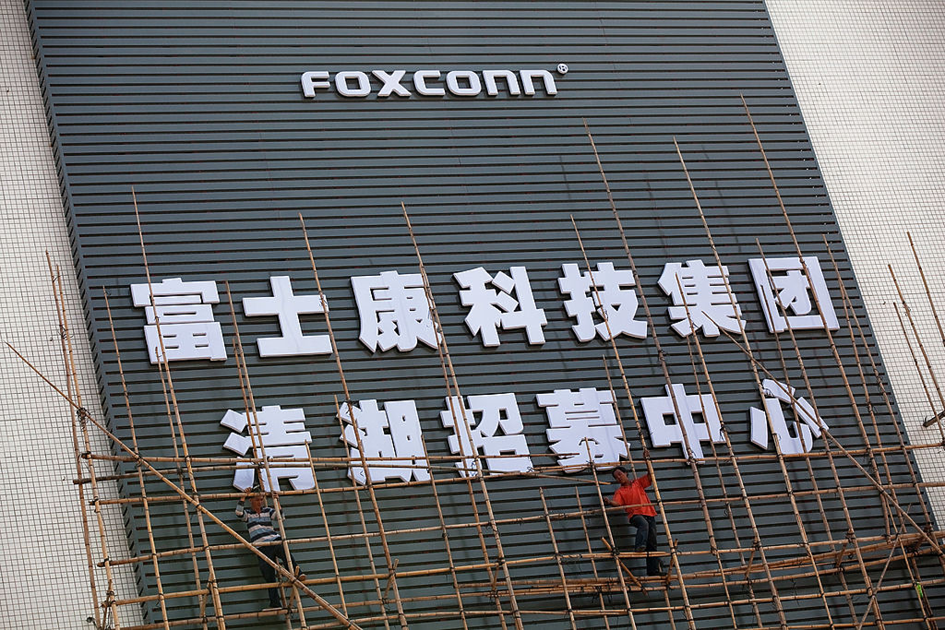 Foxconn пренасочва вниманието си към електромобилите на фона на напрежението между САЩ и Китай