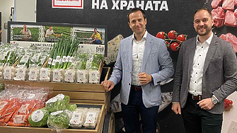 Kaufland пуска още 8 вида български плодове и зеленчуци под марката Брей! 