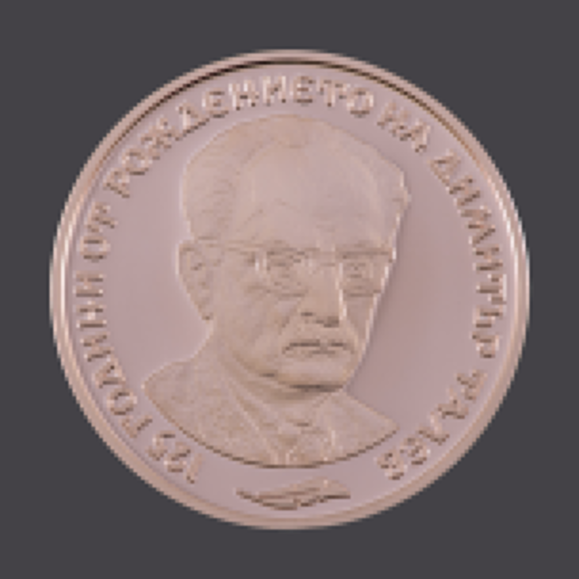 БНБ пуска медна възпоменателна монета 125 години от рождението на Димитър Талев