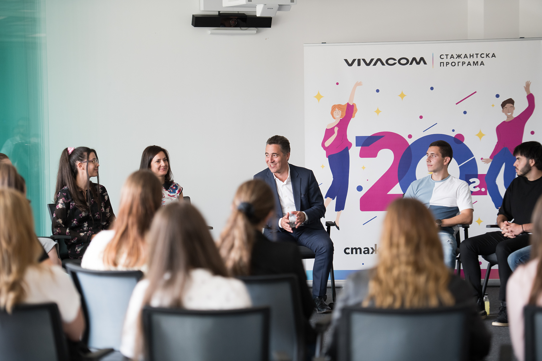 Участниците в стажантската програма на Vivacom се срещнаха лице в лице с главния изпълнителен директор