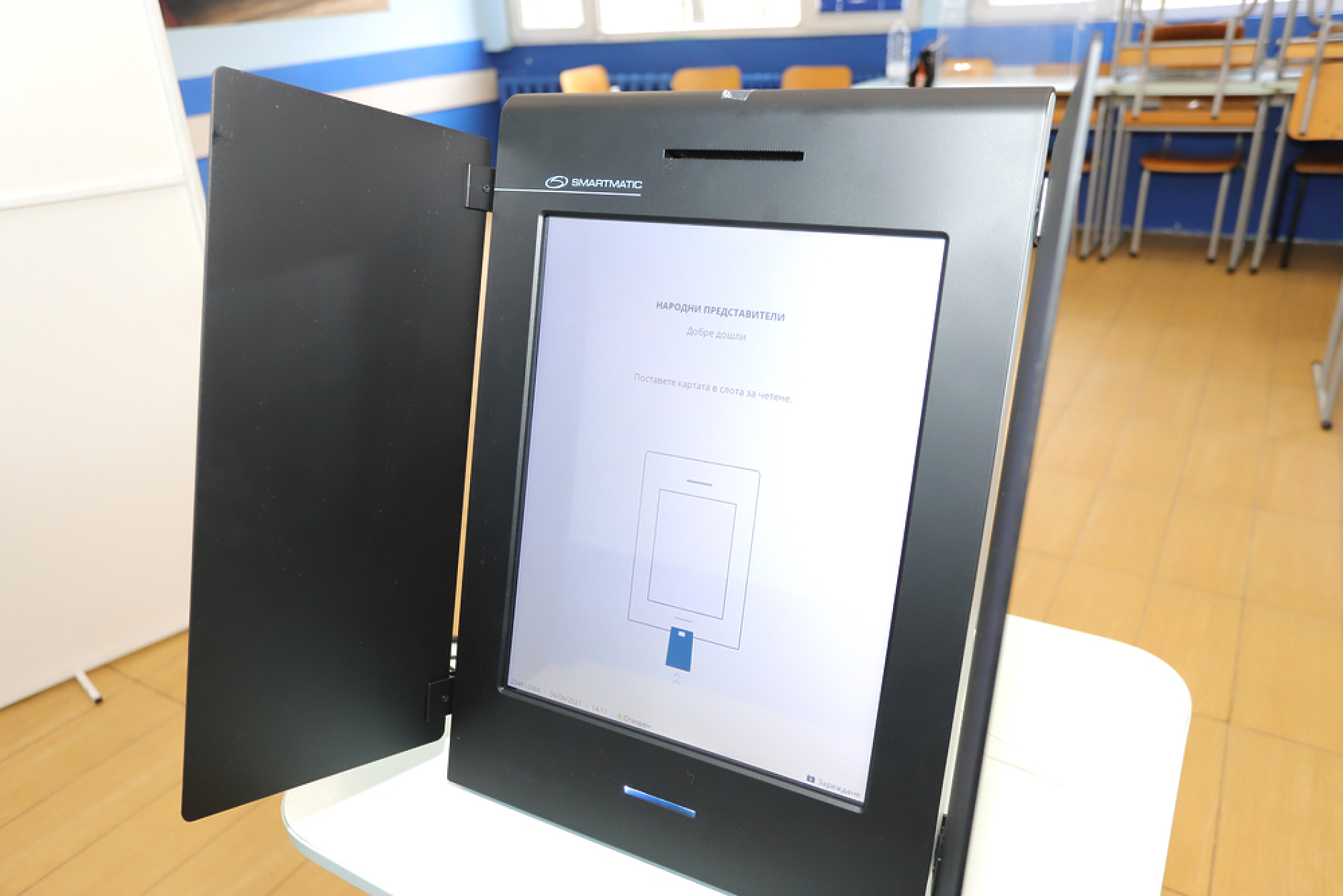 Парламентът създаде временна комисия за сигурността на машинния вот