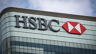 HSBC спира да обслужва трансакции към Русия и Беларус от 27 октомври