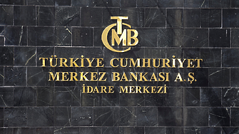 Турската централна банка вдигна основния лихвен процент до 30%