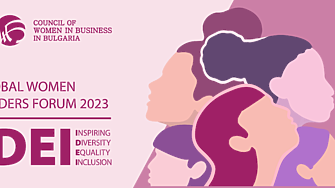 Глобален форум на жените лидери 2023 ще търси ефективни решения за постигане на равнопоставеност в работната среда и обществото у нас 