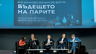 Подуправителят на БНБ Андрей Гюров откри 6-ия банково-финансов форум на Мениджър 
