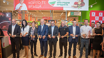 С инвестиция от над 37 млн. лв. Кауфланд отвори 14-ият си хипермаркет в София