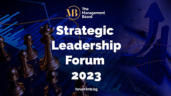 The Management Board обяви датата на годишния си Стратегически форум