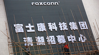 Тайванската Foxconn инвестира над 55 млн. долара в завод в индийския град Бангалор