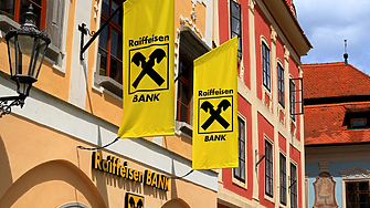 Властите в Австрия заподозряха Raiffeisen Bank  в пране на пари заради плащания от Русия