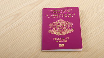 Владеенето на български език – задължително условие за придобиване на гражданство, приеха депутатите