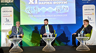XI национален фарма форум: България на европейската здравна карта за иновации и върхови постижения в медицината