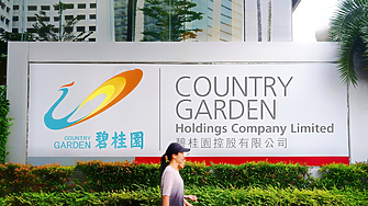 Кредитор на китайския имотен колос Chinese Country Garden поиска ликвидацията му