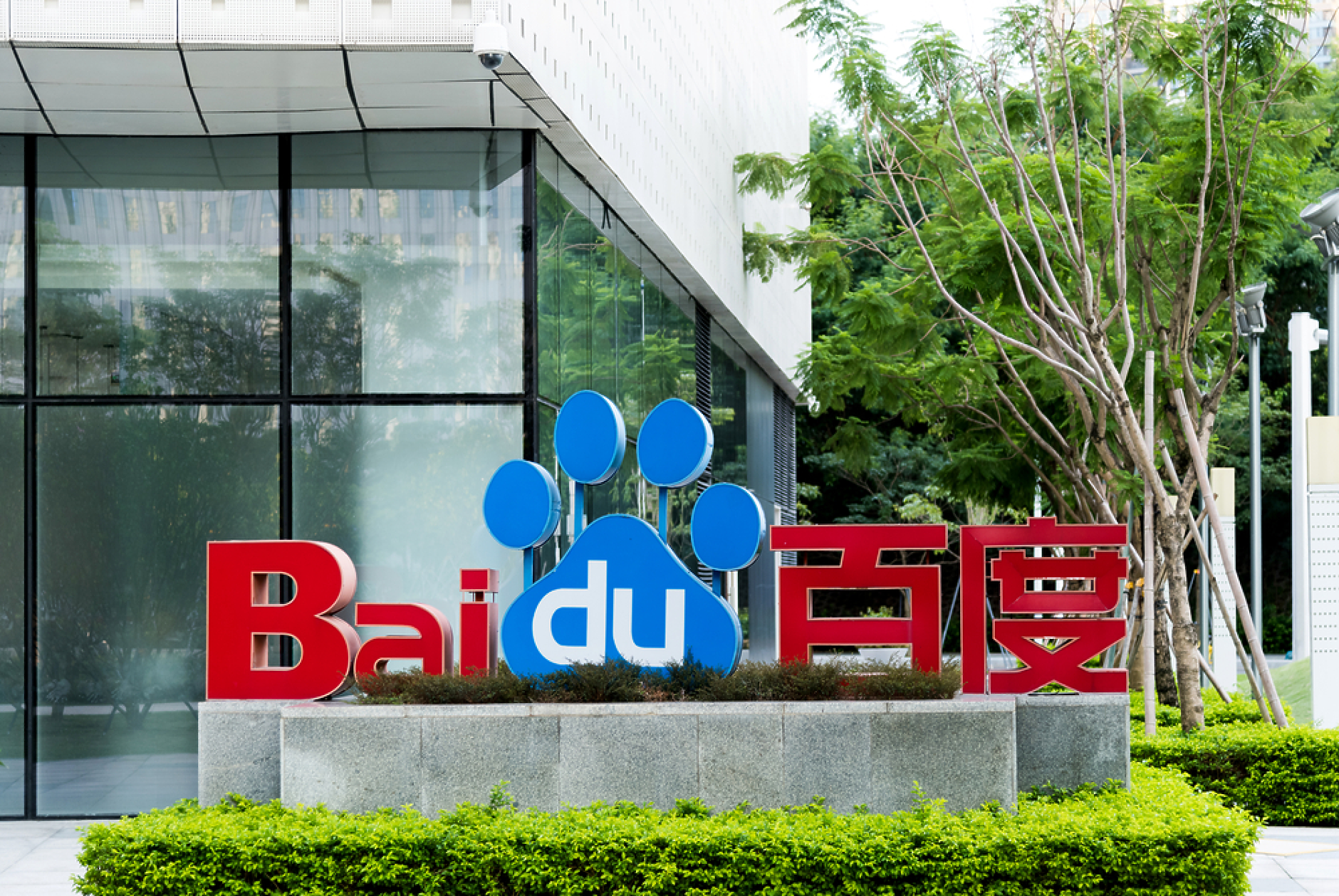 Чатботът с изкуствен интелект на Baidu вече има над 200 млн. потребители