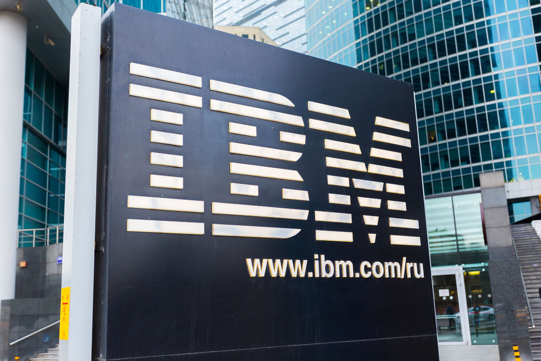 IBM е близо до сделка за  доставчика на облачни услуги HashiCorp