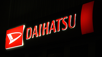 Daihatsu ще възобнови производството на автомобили до края на годината