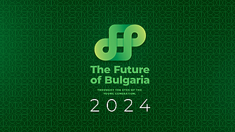 Конференция на Нидерландско-българската бизнес асоциация събира идеите на младото поколение за бъдещето на България    