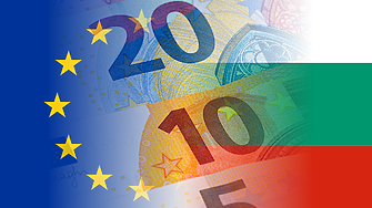 Новата икономика: България в еврозоната - кога?  