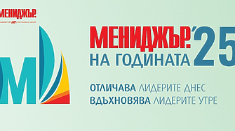 Големите победители: Кои са финалистите в