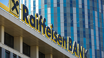 Австрийската Raiffeisen ще купи румънското звено на BBVA за 680 млн. долара