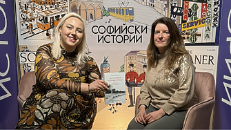 Гергана Дончева на гости на „Софийски истории“