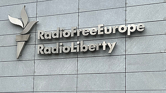 Радио Свободна Европа спира дейността си в България, екипът създава нова медия