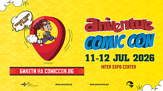 Остават три дни до Aniventure Comic Con