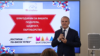 Благотворителността създава усещане за смисъл и мотивация за развитие