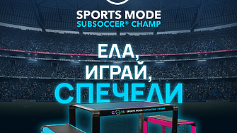 Vivacom ще бъде част от Mondial Camp 2026 с интерактивни игри и футболни награди