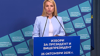 „Твоят глас, твоят избор” - слоганът на информационната кампания на ЦИК за президентските избори